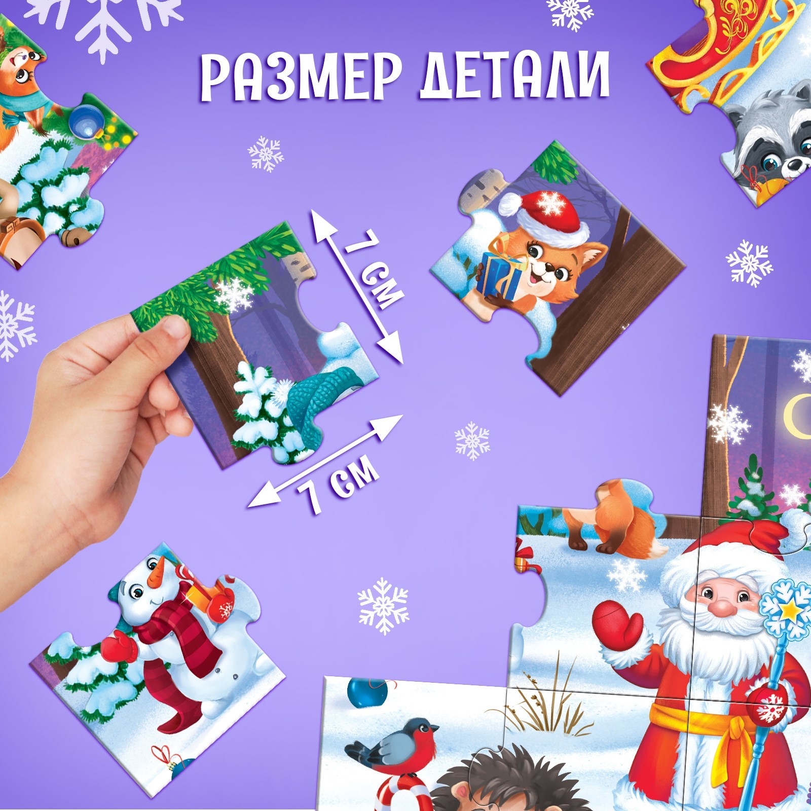 Пазл Puzzle Time классический - фото 3