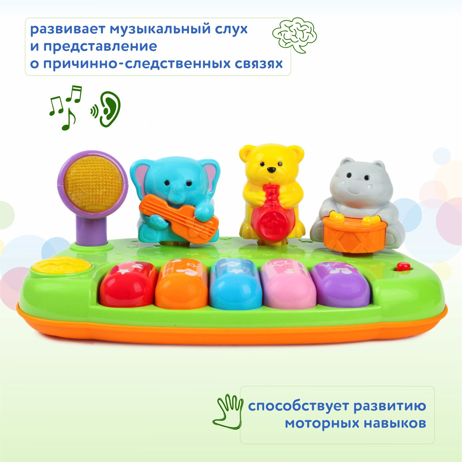 Игрушка музыкальная BabyGo Джунгли синтезатор - фото 3