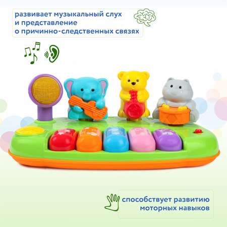 Игрушка музыкальная BabyGo Джунгли синтезатор