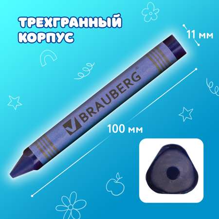 Карандаши цветные Brauberg 12 шт.