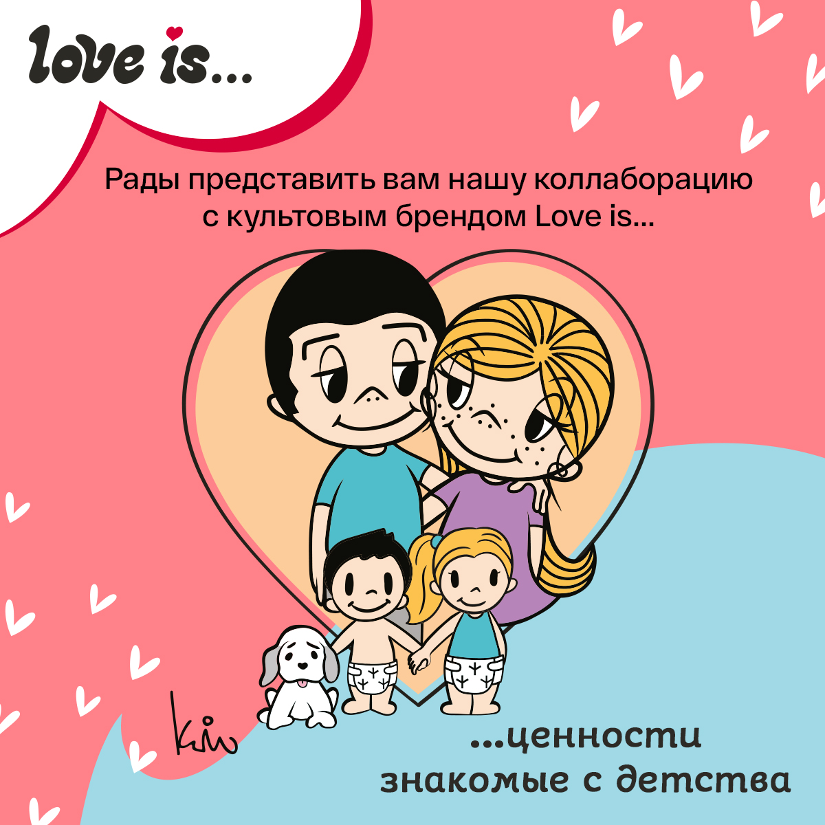 Трусики Brand For My Son ультратонкие (12-20 кг) 34 шт. - фото 11