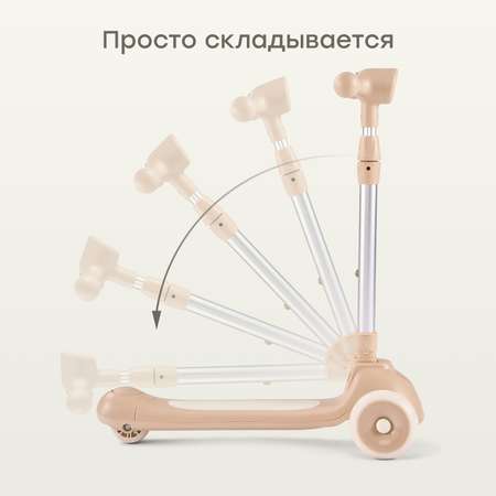Самокат Happy Baby трехколесный