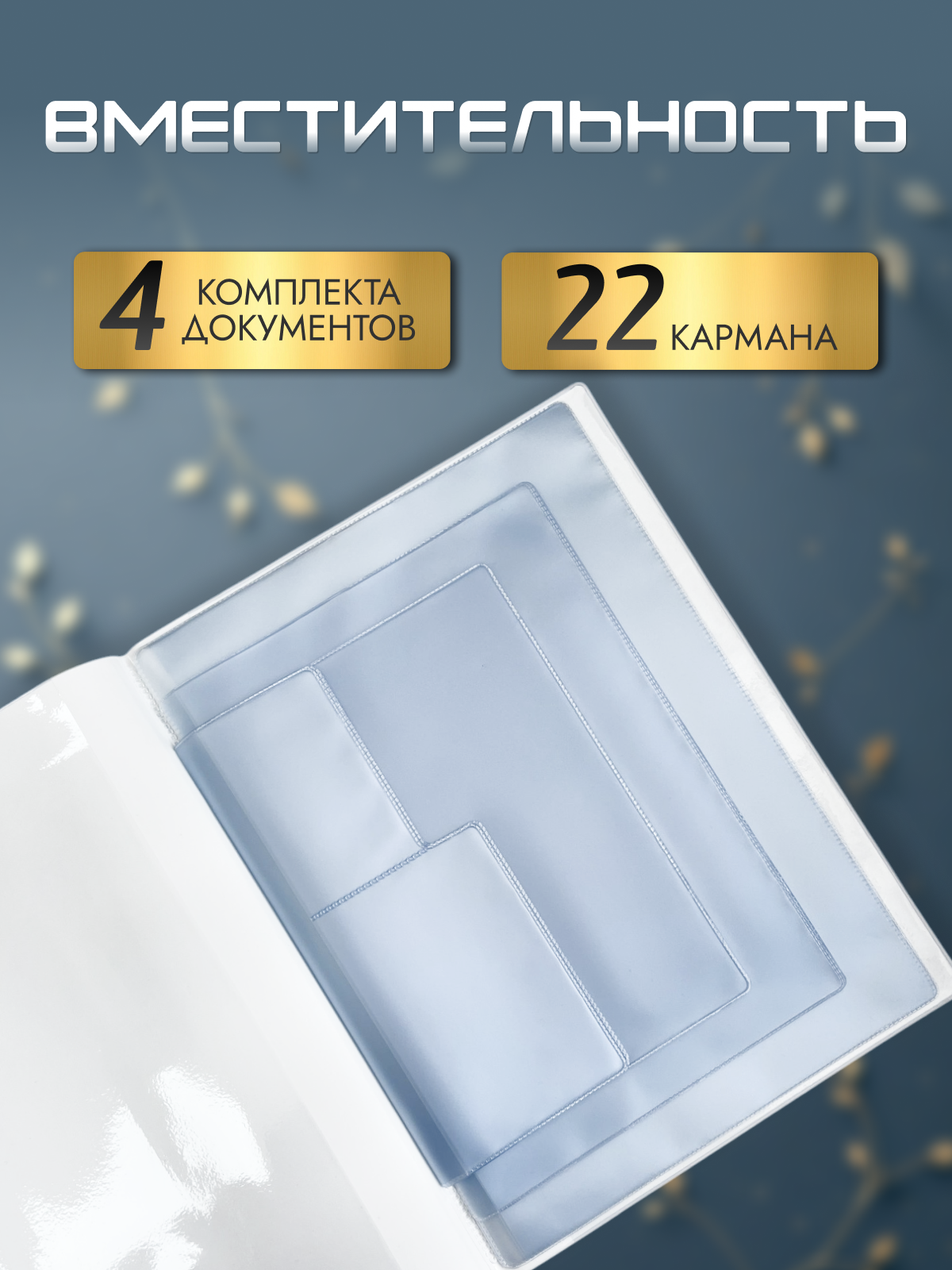 Папка-органайзер AXLER А4 - фото 5