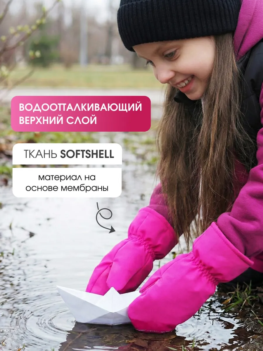 Варежки Little Kiddy varegki_softshellфуксия - фото 2