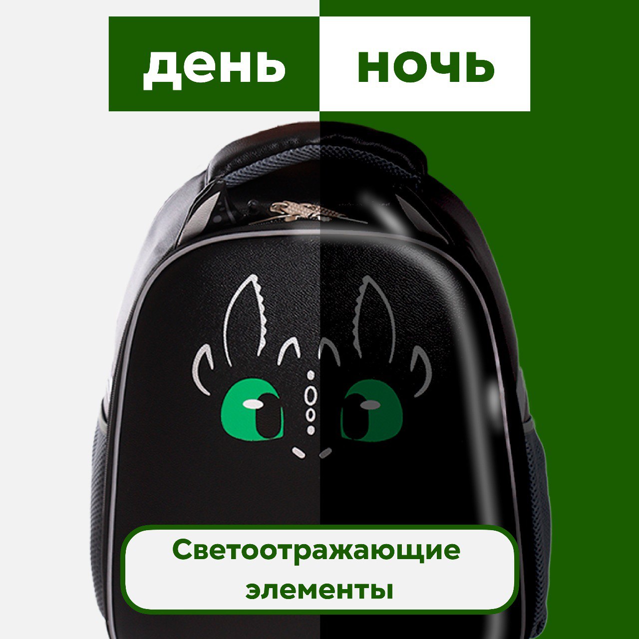 Ранец Планета творчества - фото 7