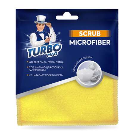 Салфетка чистящая TURBOmag Scrub микрофибра 15*15см 3шт