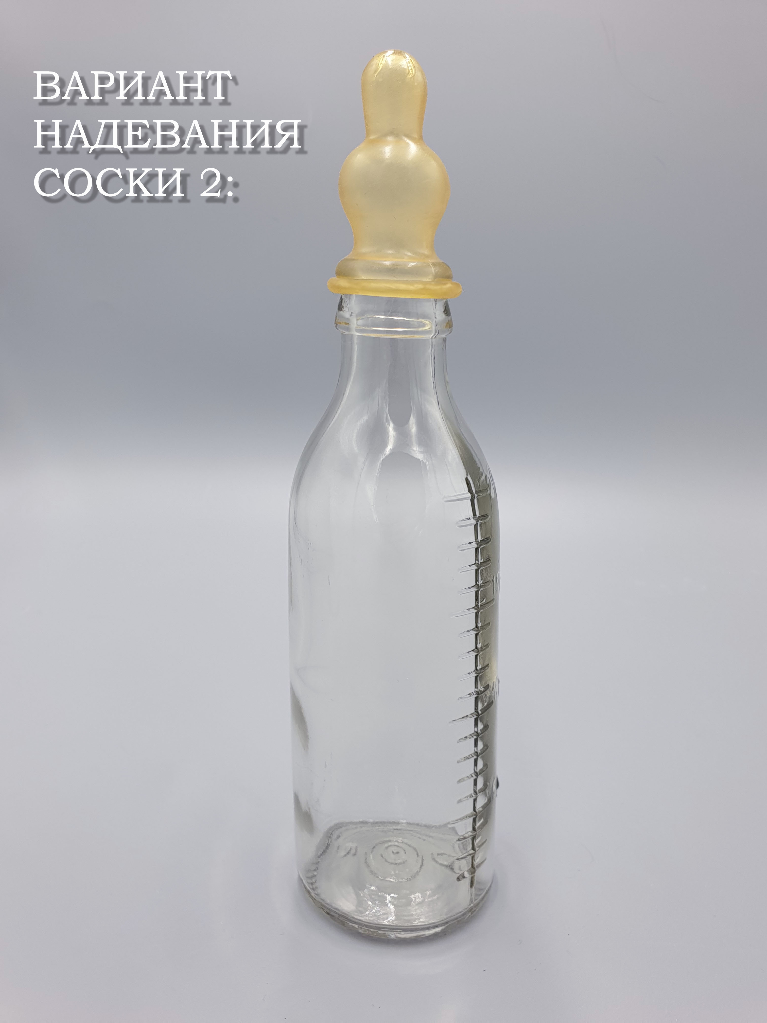Бутылочка Littlebloom 200 мл 1 шт. - фото 5