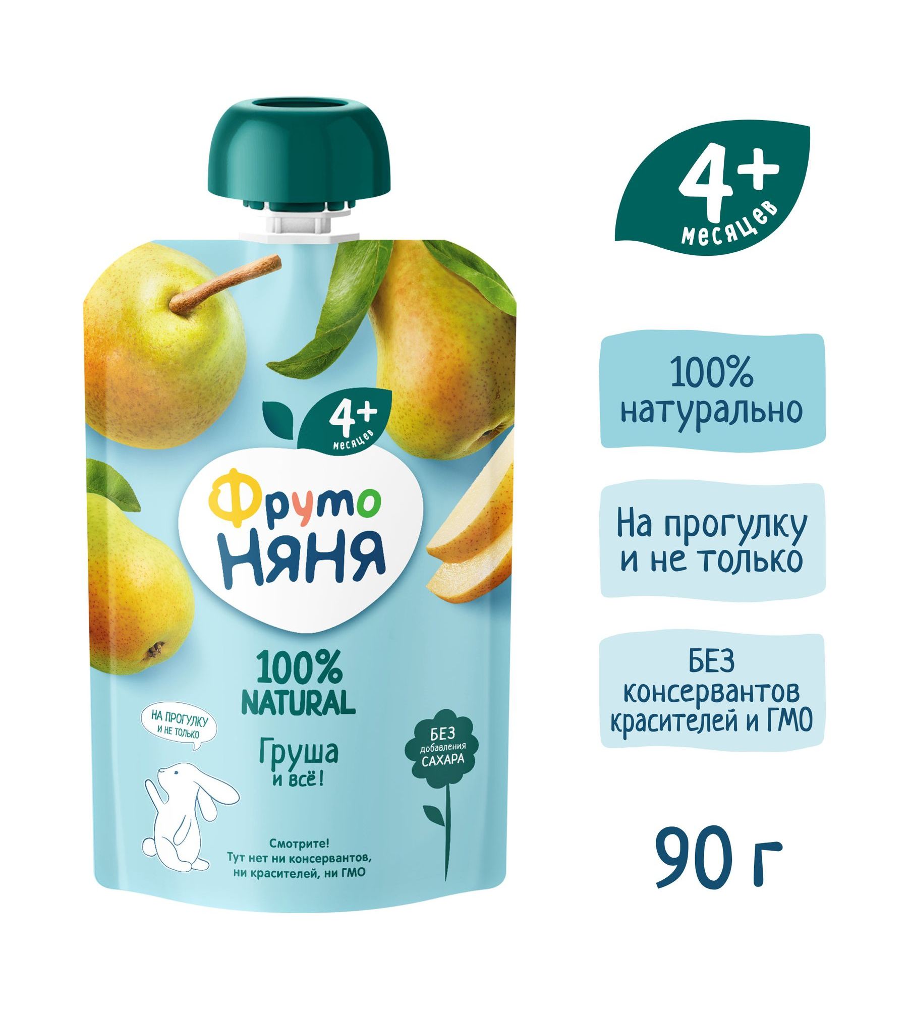Пюре ФрутоНяня Груша с 4 мес 90 г - фото 2