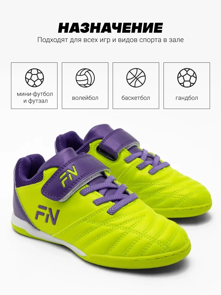 Кроссовки FN KFN5051003-905 - фото 6