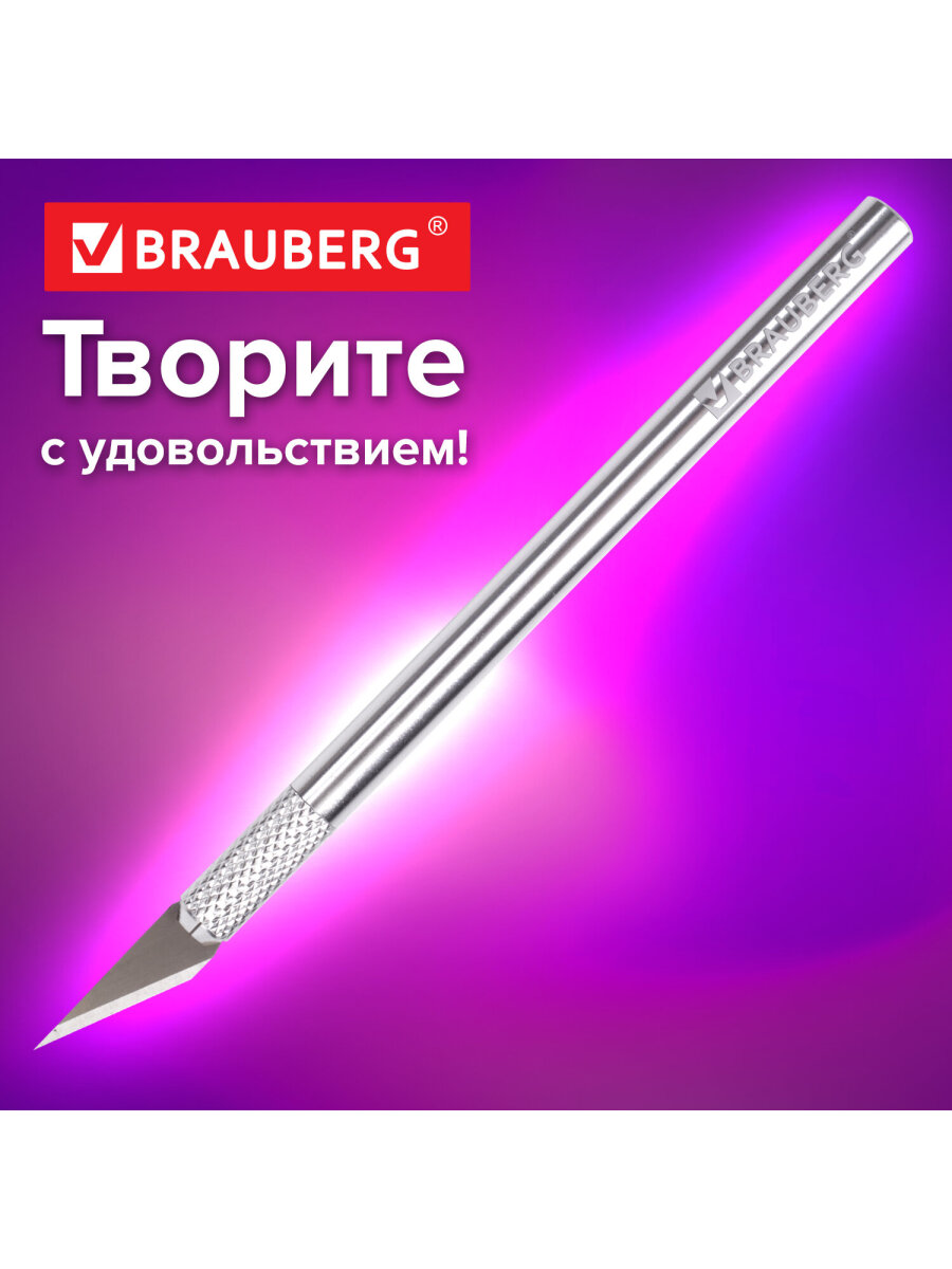Канцелярский нож Brauberg - фото 5