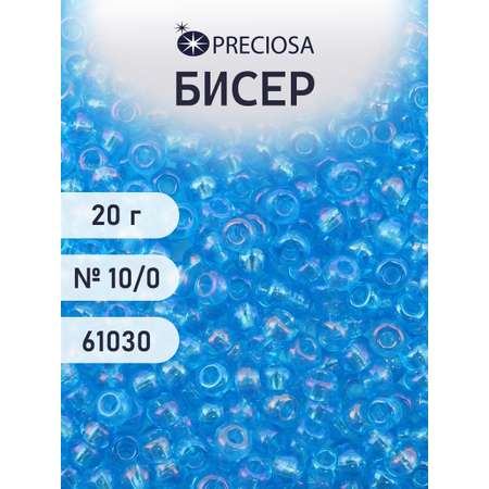 Набор для творчества Preciosa бисер чешский 10/0 20г 1 шт