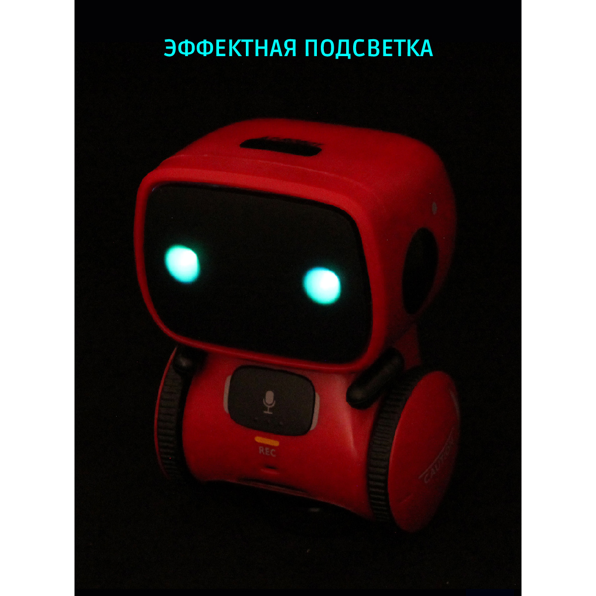 Робот РУ Veld Co - фото 7