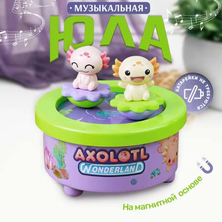 Игрушка TIPTOPOLIS юла