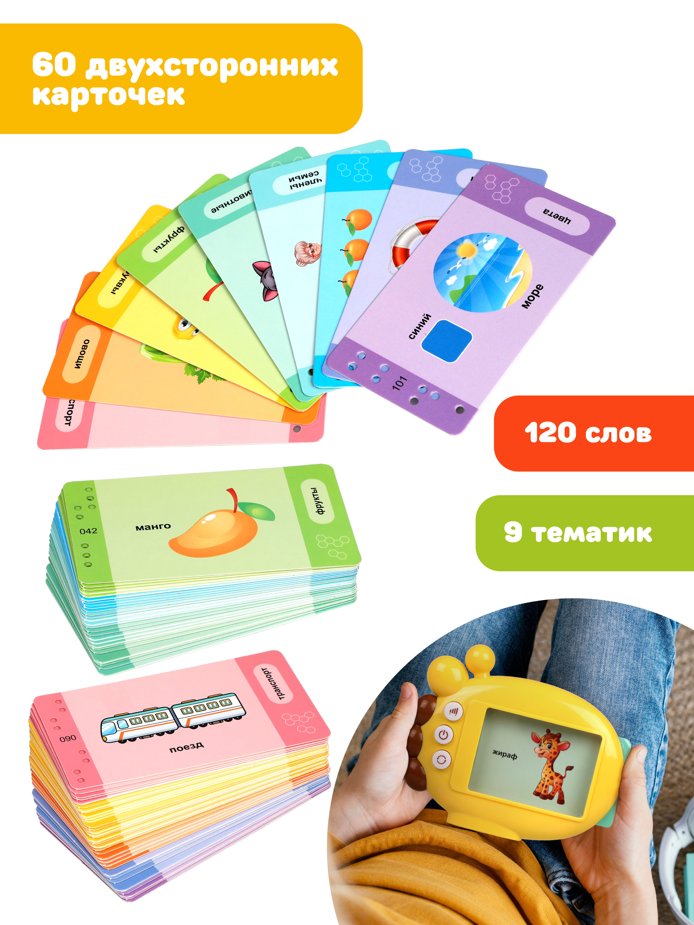 Настольная игра Жирафики Умный Жирафик - фото 6