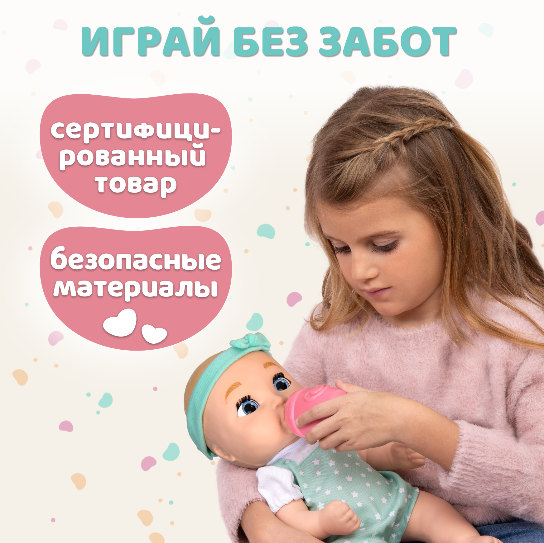 Кукла пупс BE LOVED babies Сэм 38 см с аксессуарами высота 38 см 921689IM - фото 7