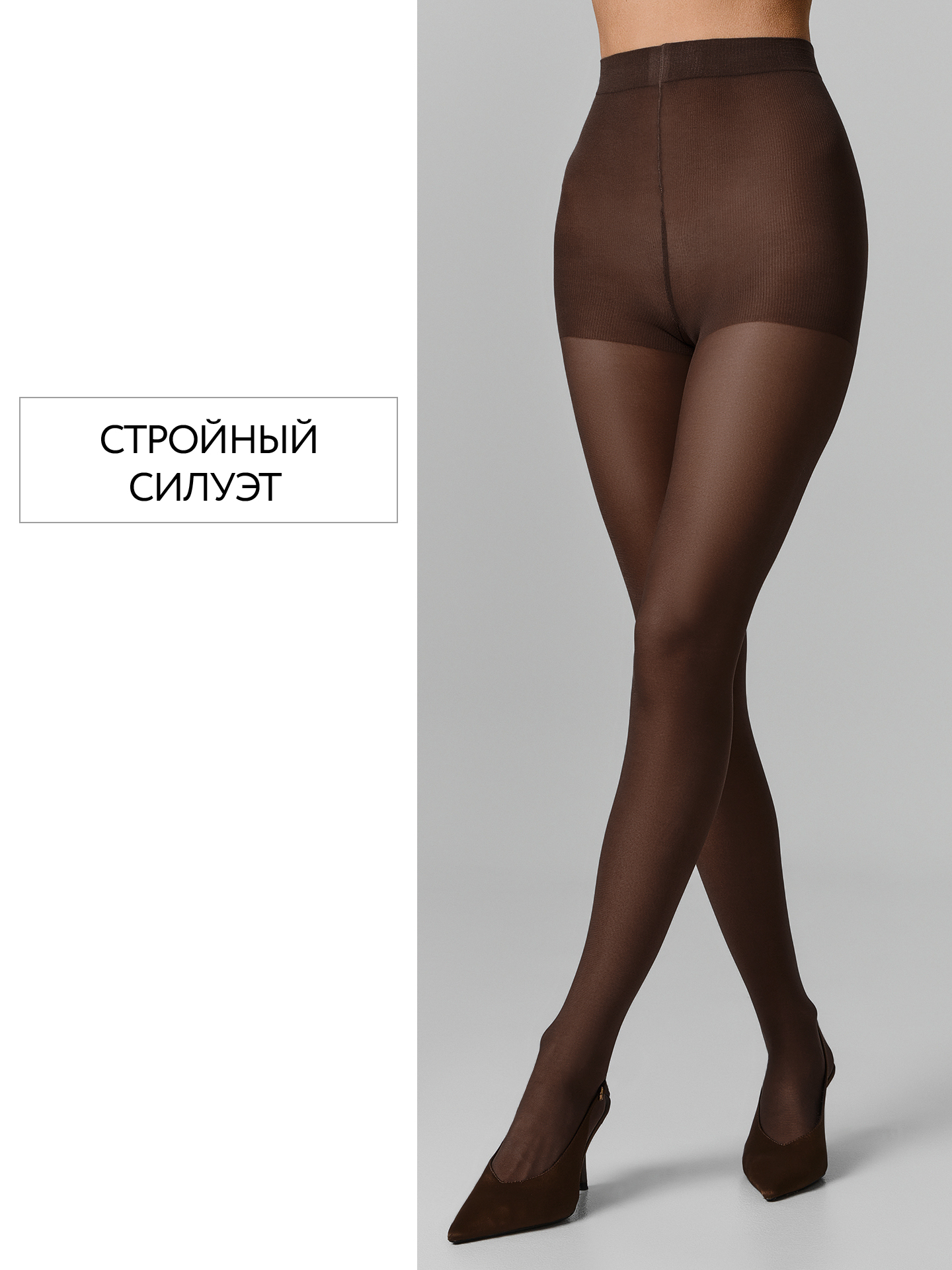 Колготки ORODORO 447 TS/447 TS N/brown - фото 8
