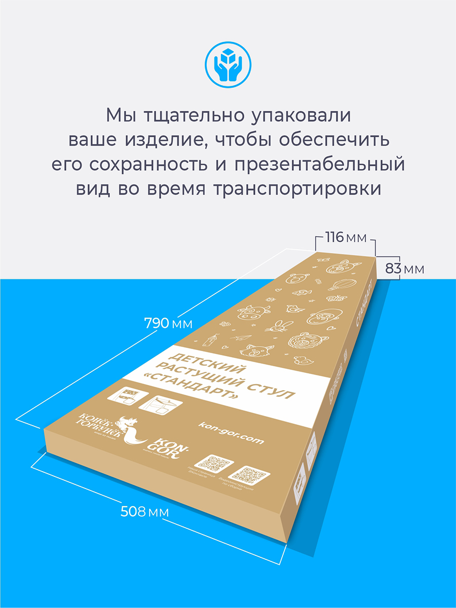 Стульчик для кормления Конёк Горбунёк Стандарт белый - фото 9