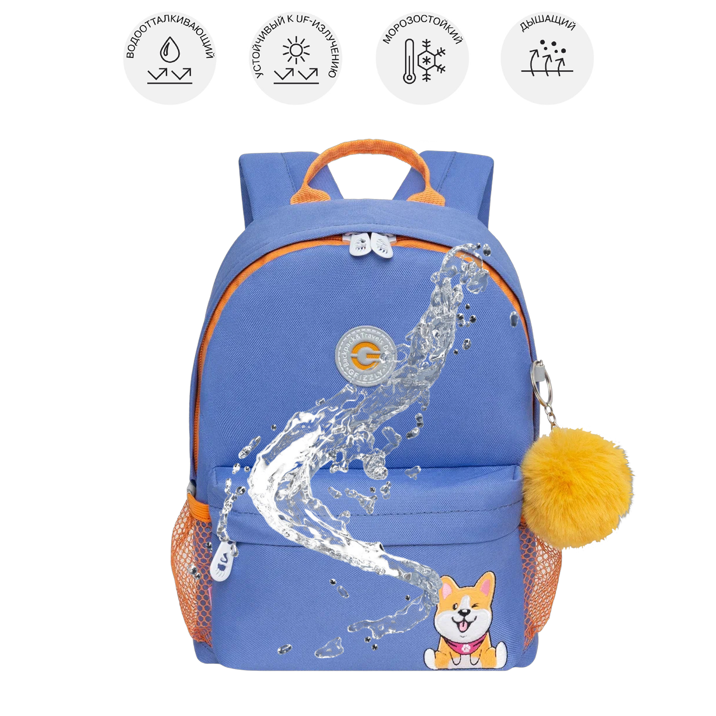 Рюкзак дошкольный Grizzly для девочки - фото 10