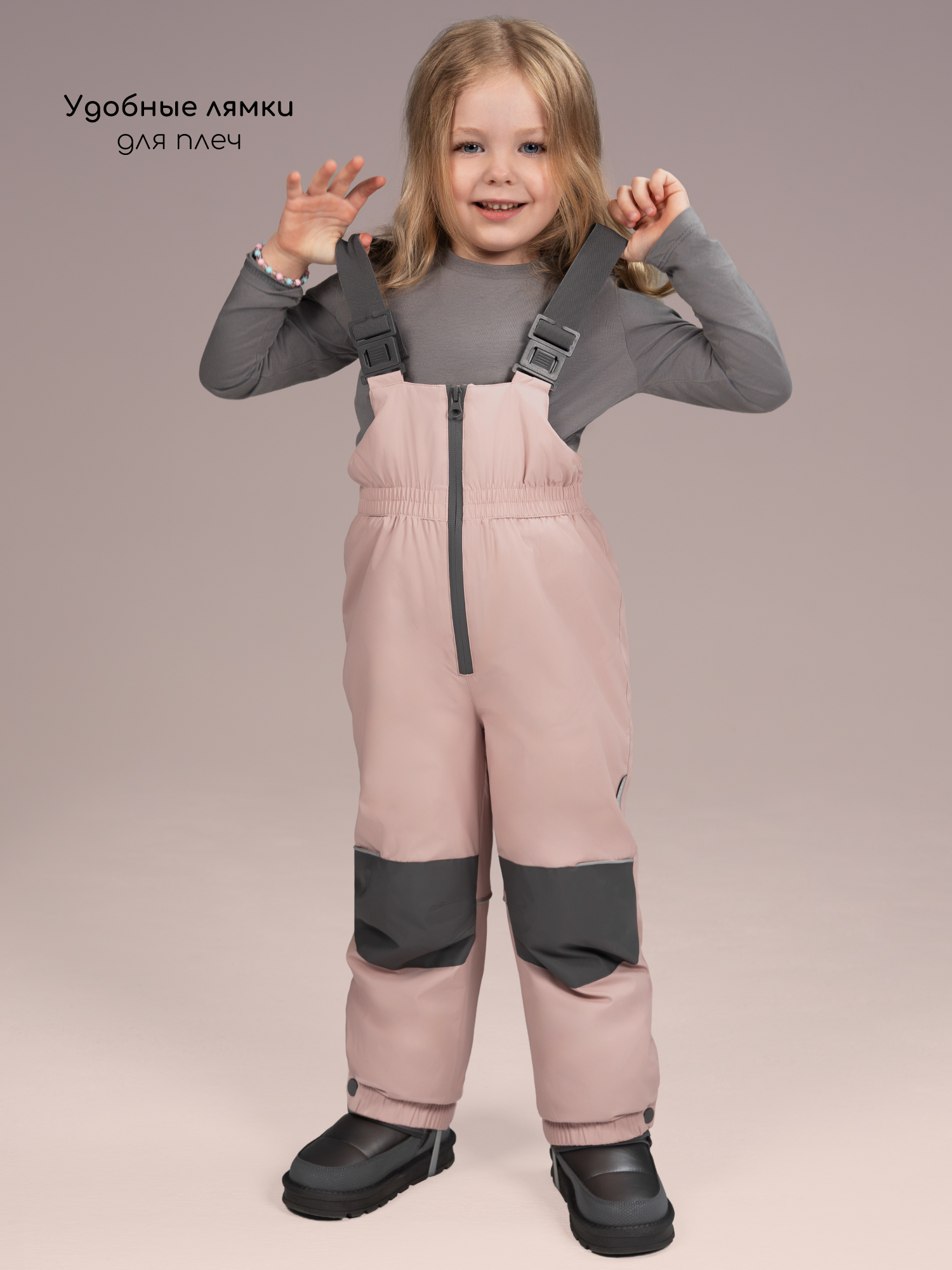 Комплект Amarobaby AB-OD26-35URB/27 - фото 10
