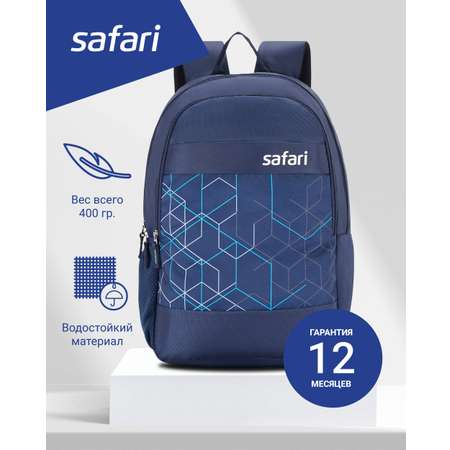 Рюкзак Safari