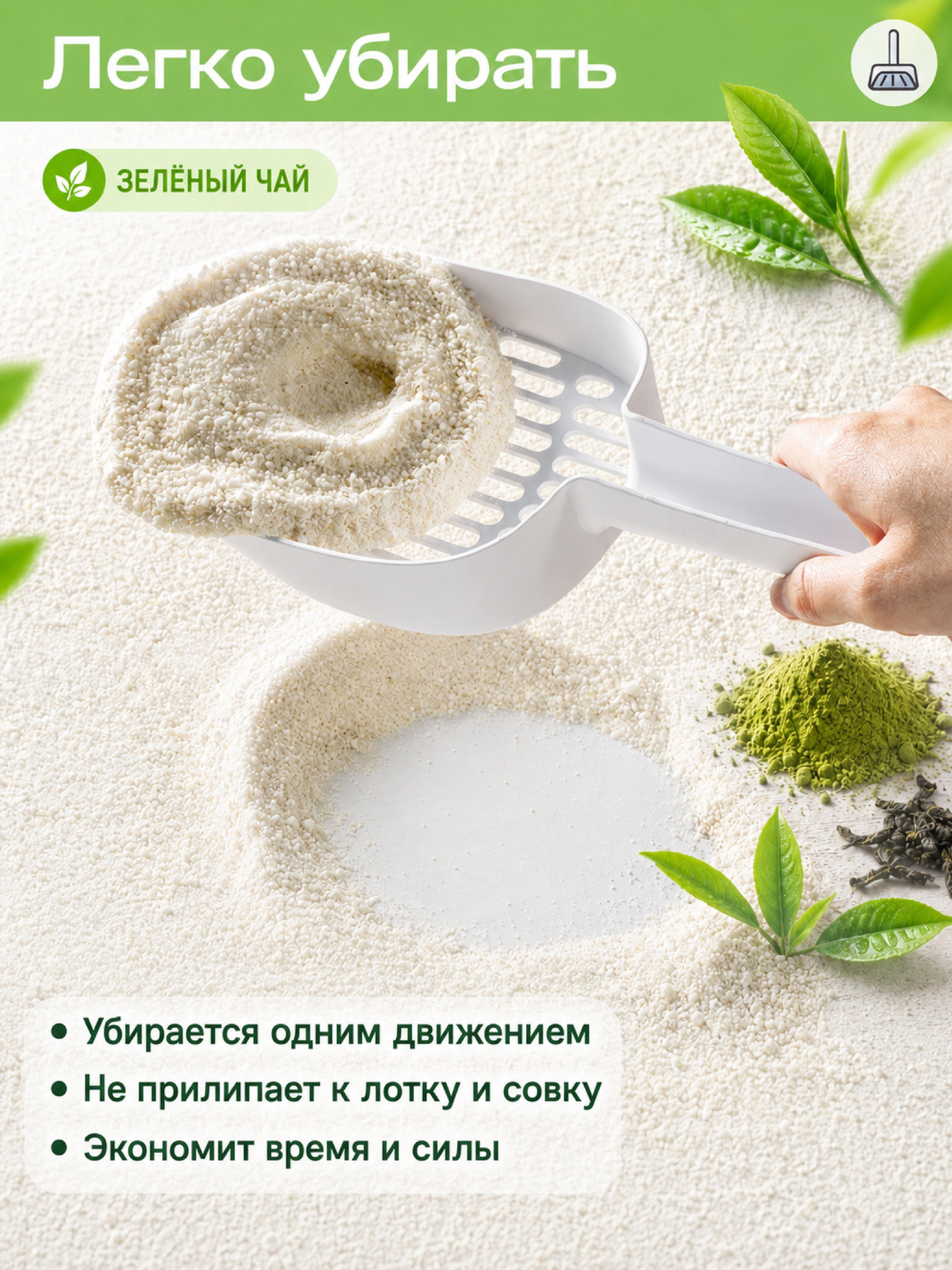 Наполнитель XCH 3.6 л 2.5 кг комкующийся - фото 7