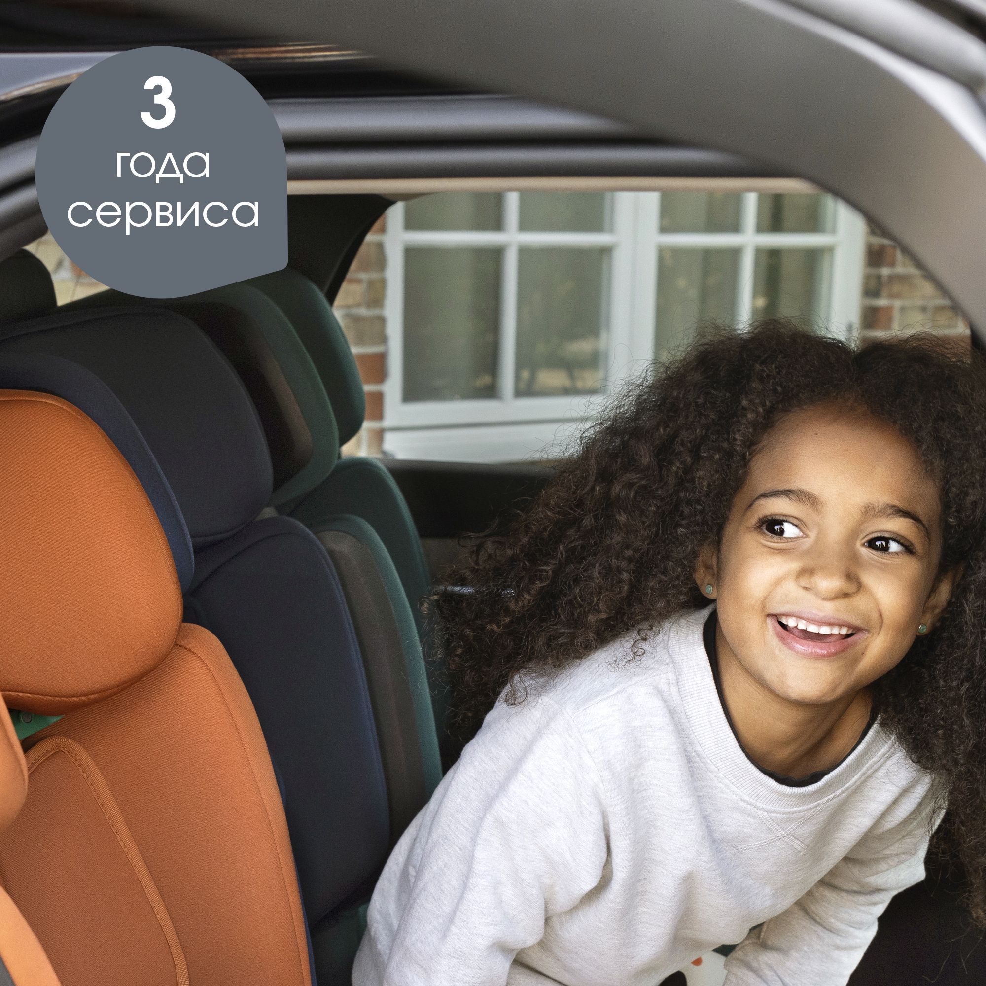 Автокресло Britax Roemer Kidfix PRO M 2/3 (15-36 кг) - фото 12