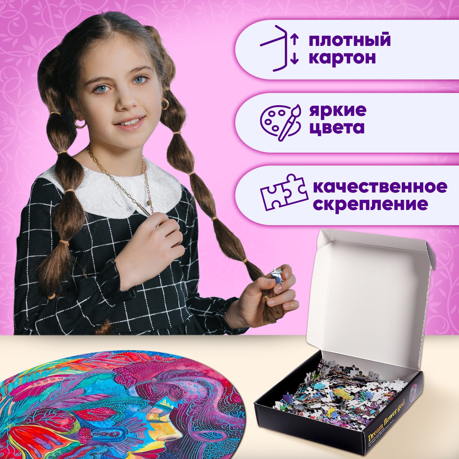 Пазл Puzzle Time классический - фото 7