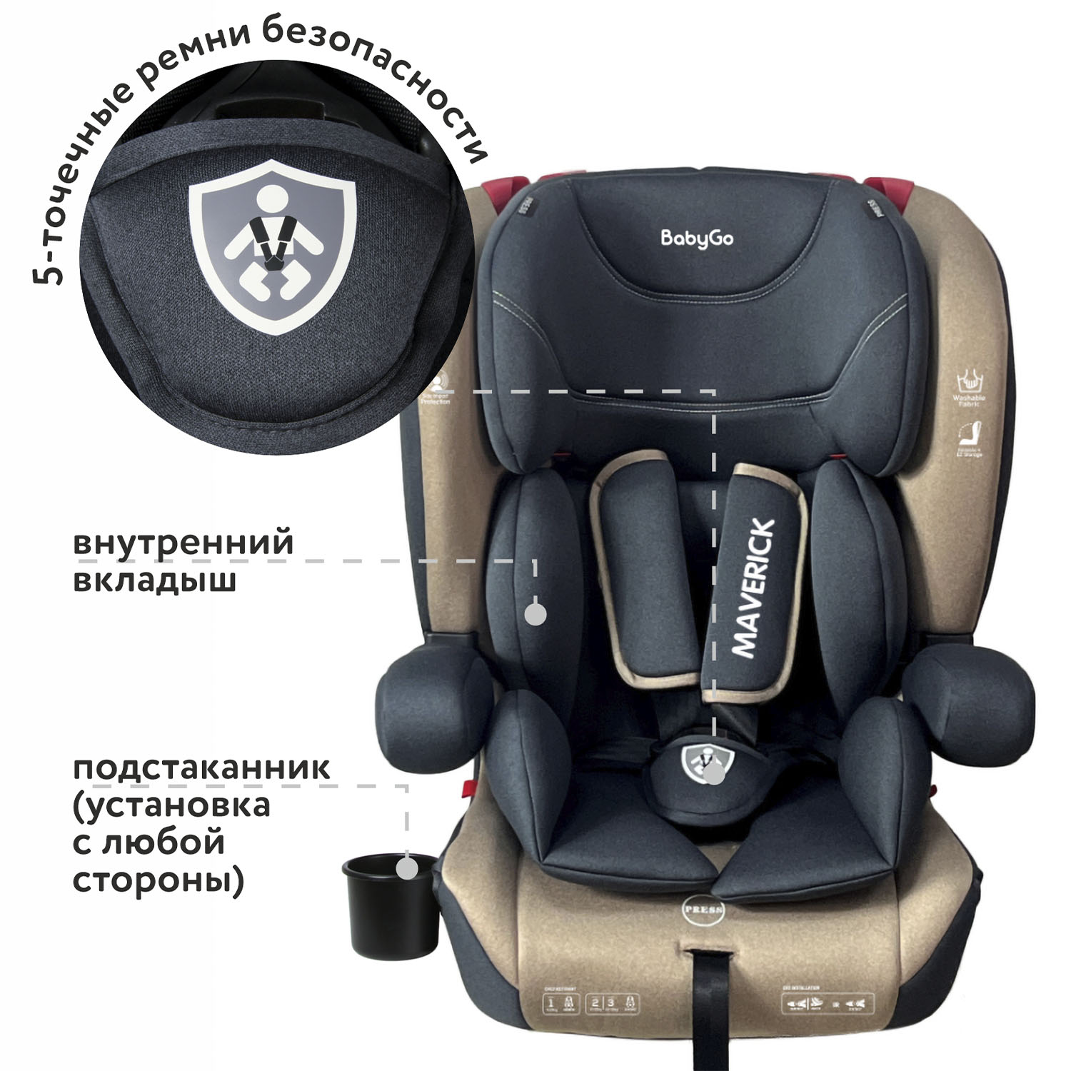 Автокресло BabyGo Maverick New Isofix 0+/1/2/3 (0-36 кг) бежевый - фото 5