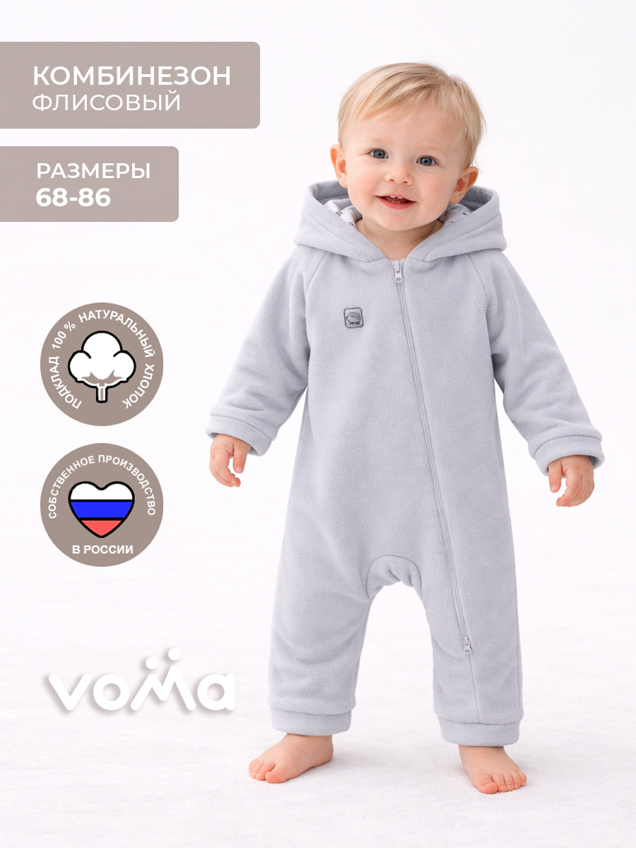Комбинезон Voma 1wет-101сер - фото 3