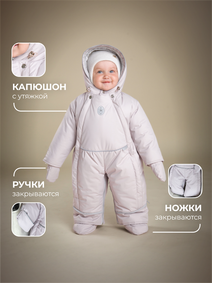 Комбинезон-трансформер НаследникЪ Выжанова МНВ02025-10030 - фото 5