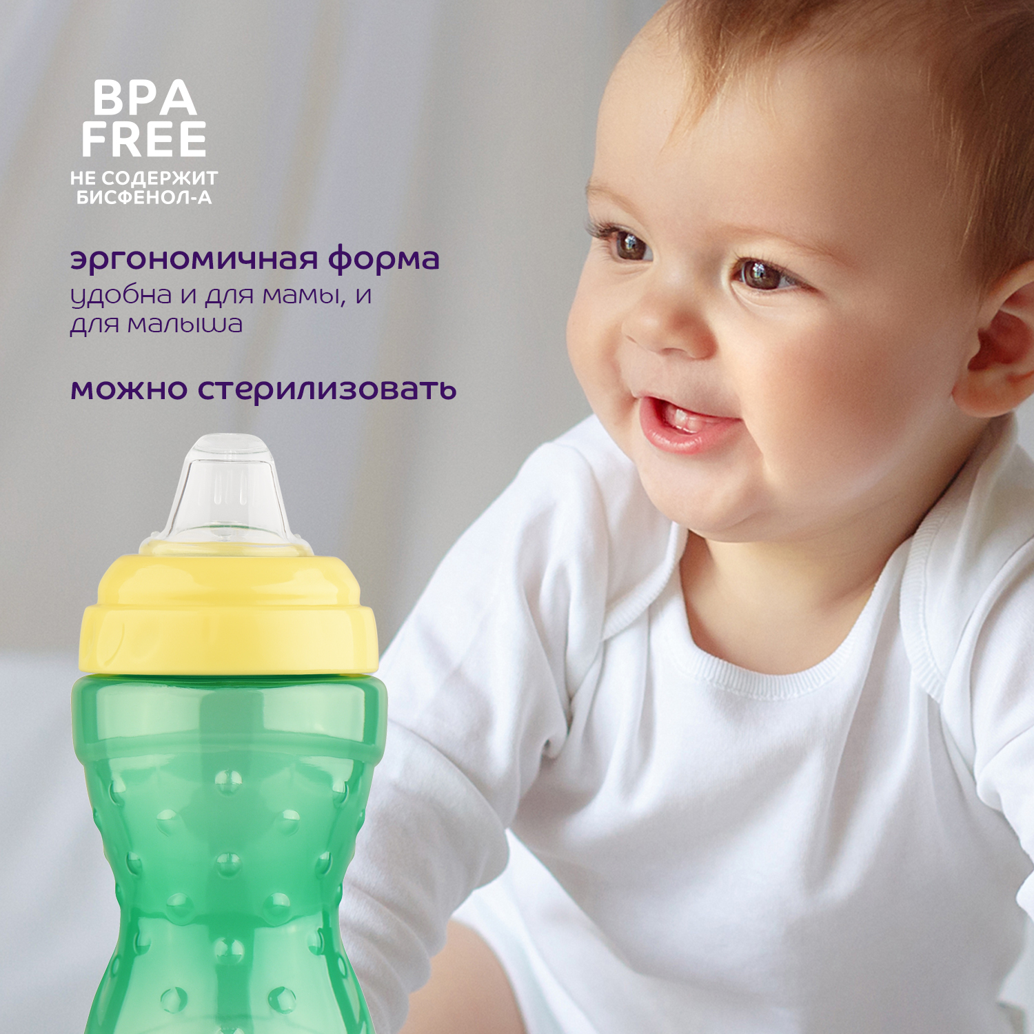 Поильник Lubby 230 мл - фото 3