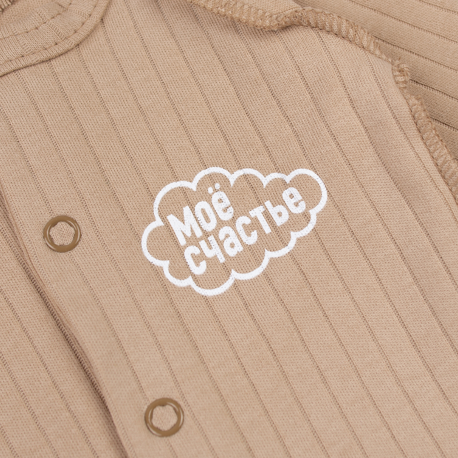 Комбинезон 2 шт LEO 1001А-16_бежевый - фото 12