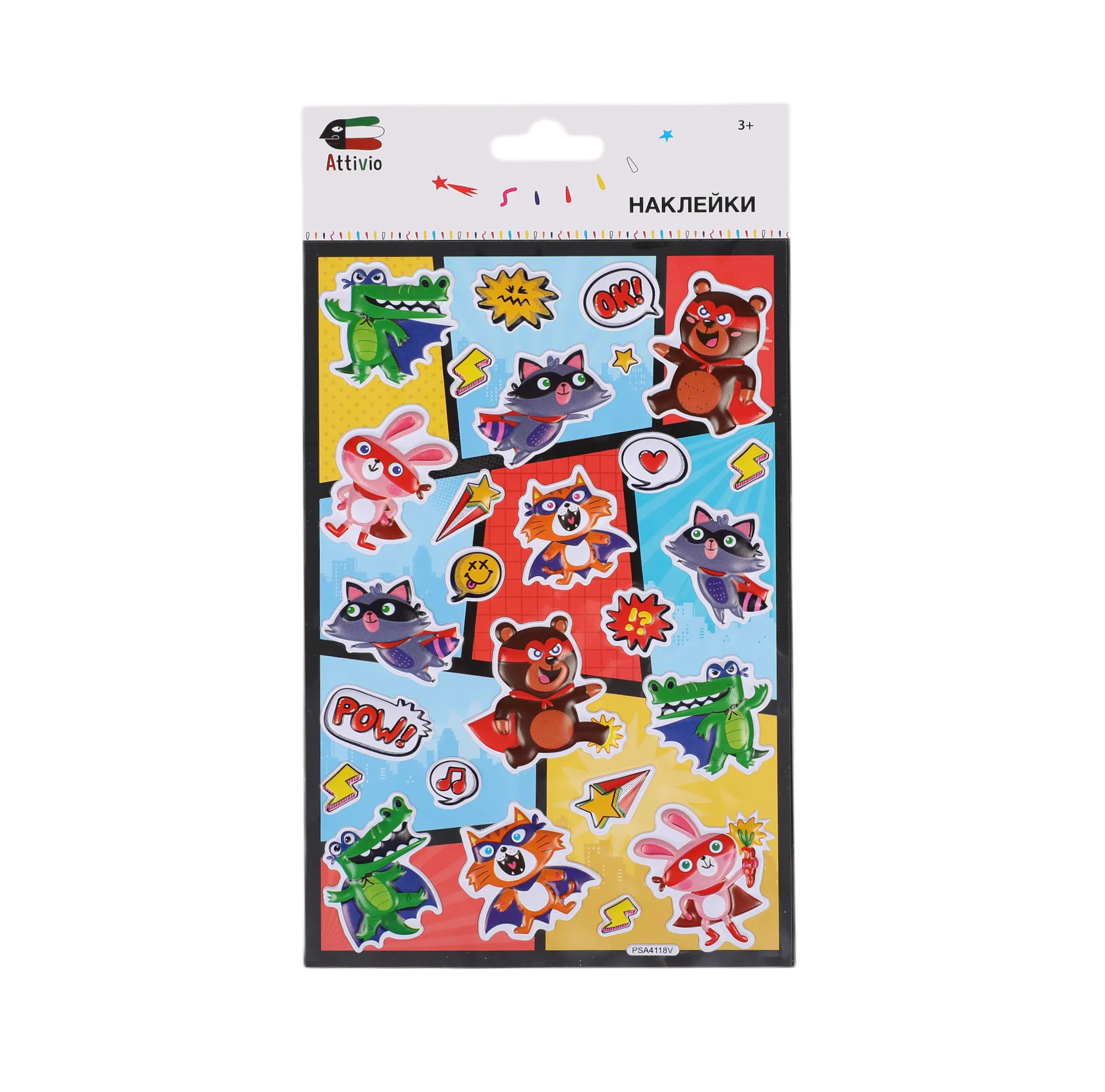 Наклейки Attivio Супер герои - фото 1