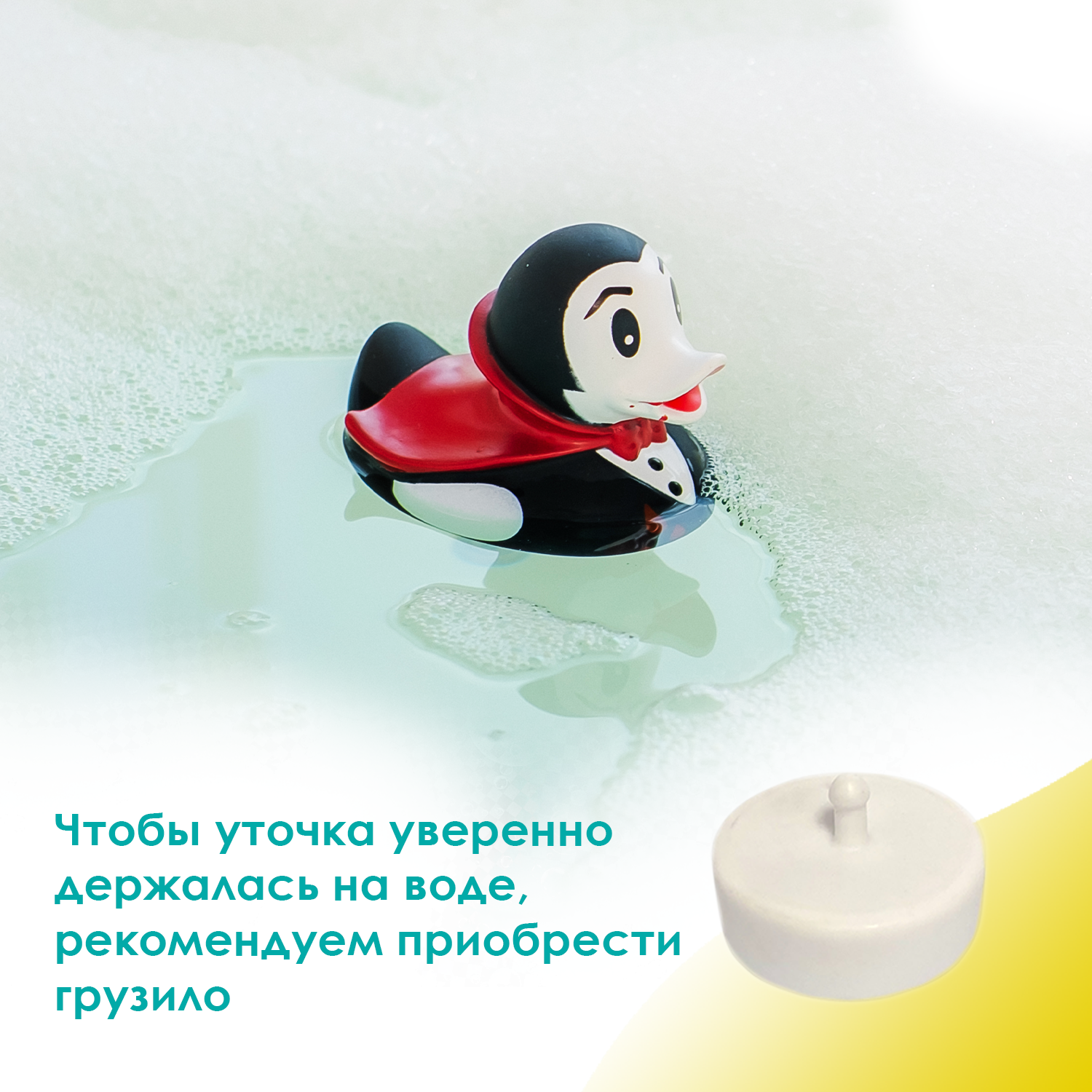 Игрушка Funny ducks - фото 3