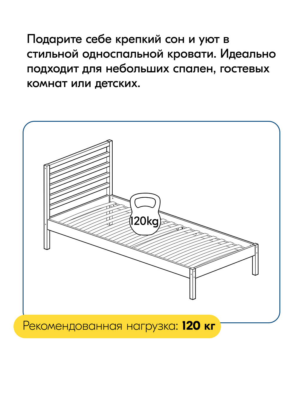 Кровать IKEA ТИРАНА - фото 9