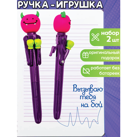 Ручка шариковая ЭВРИКА 2 шт.