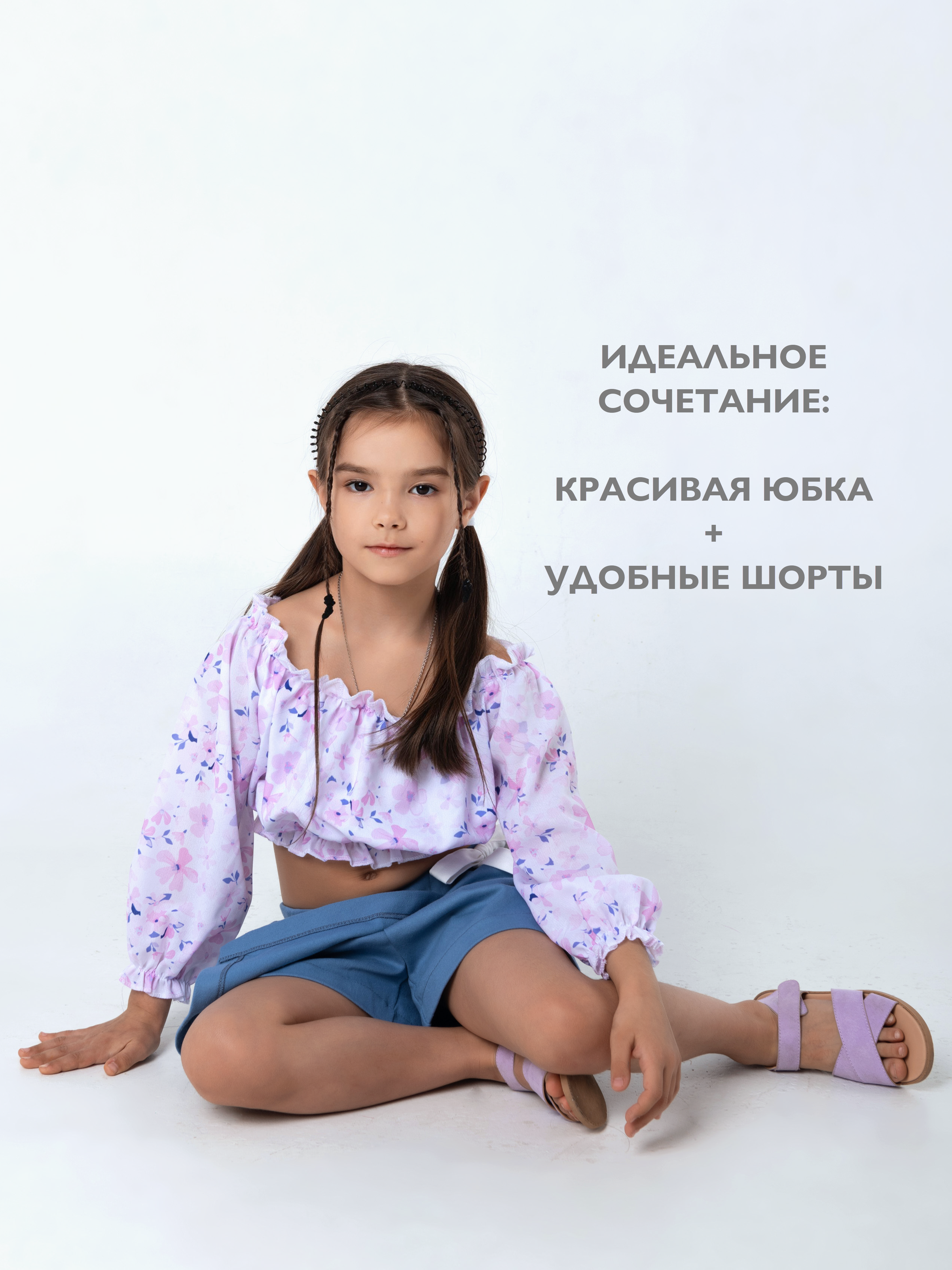 Юбка-шорты Кит и Лео КЛ0401Г - фото 8