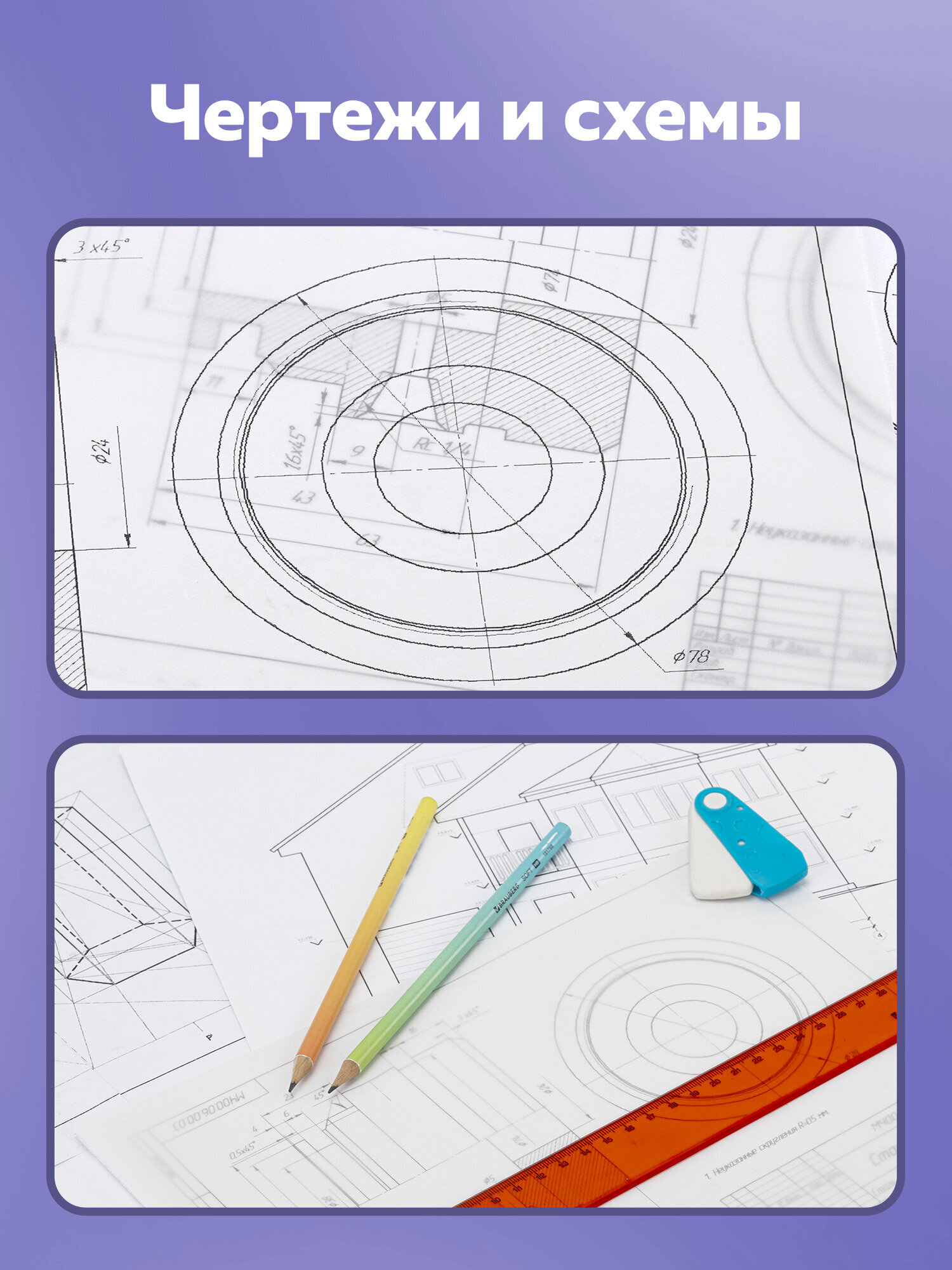 Калька Brauberg 100 лист. - фото 2