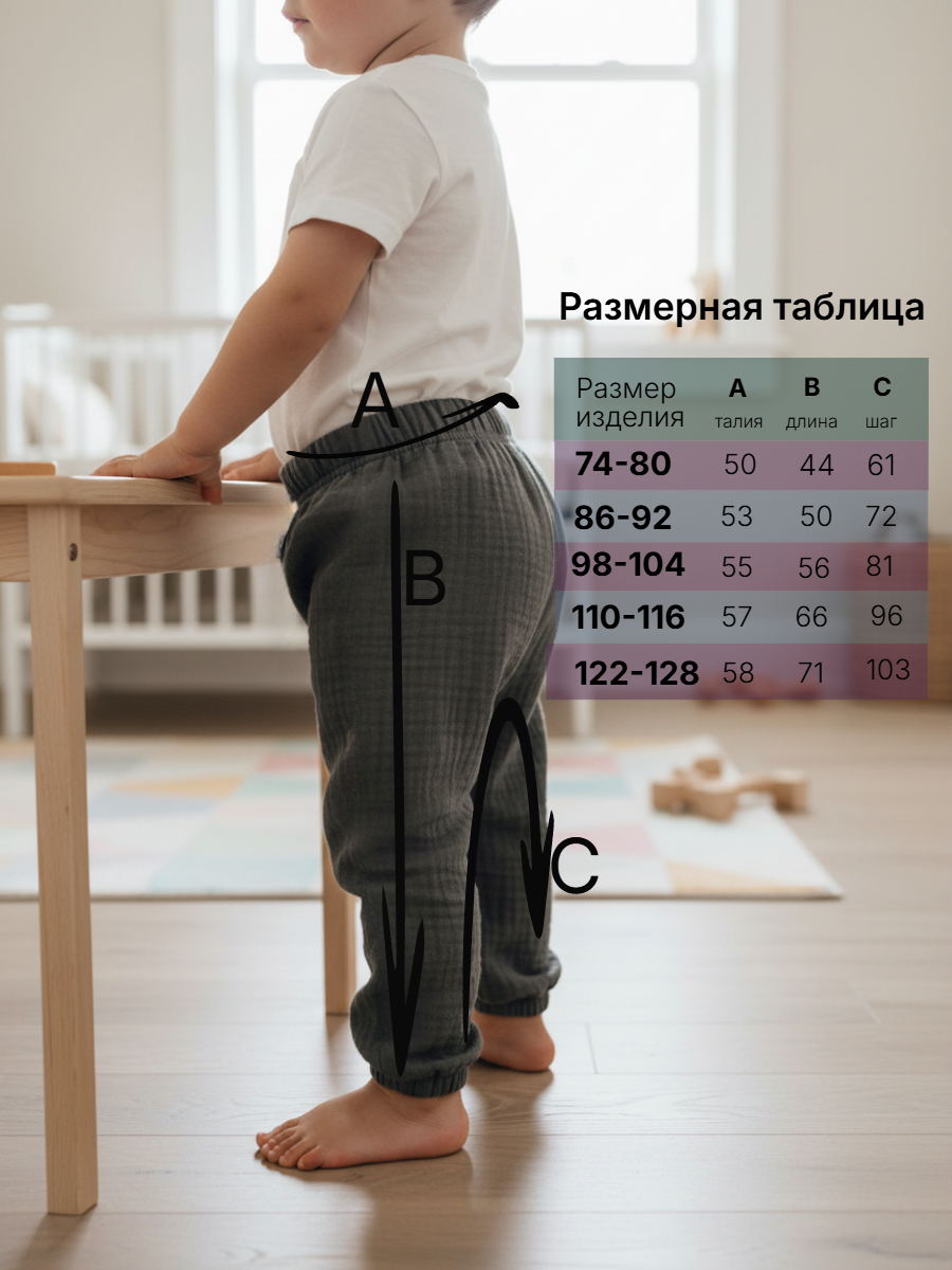 Брюки КВАРК лук 2044747539551 - фото 11