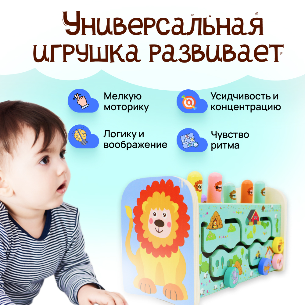Игрушка OnHand сортер - фото 2