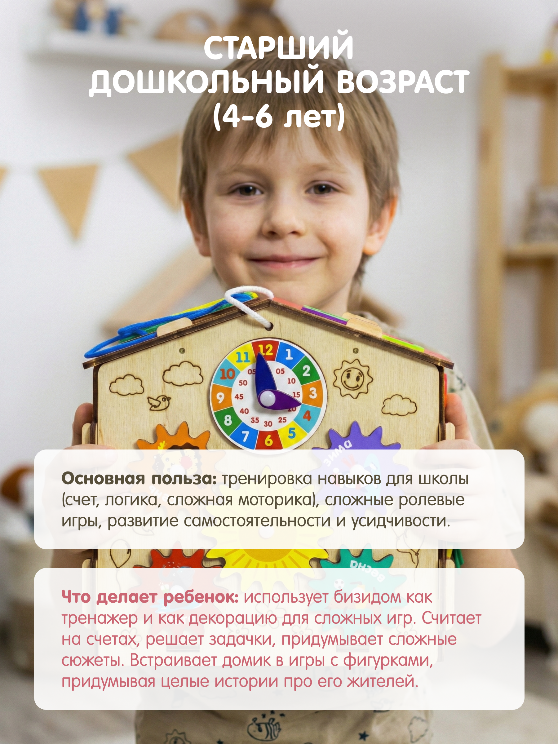 Игрушка Alatoys бизиборд Сортер для малышей 20в1 - фото 7