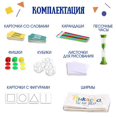 Настольная игра Лас Играс KIDS