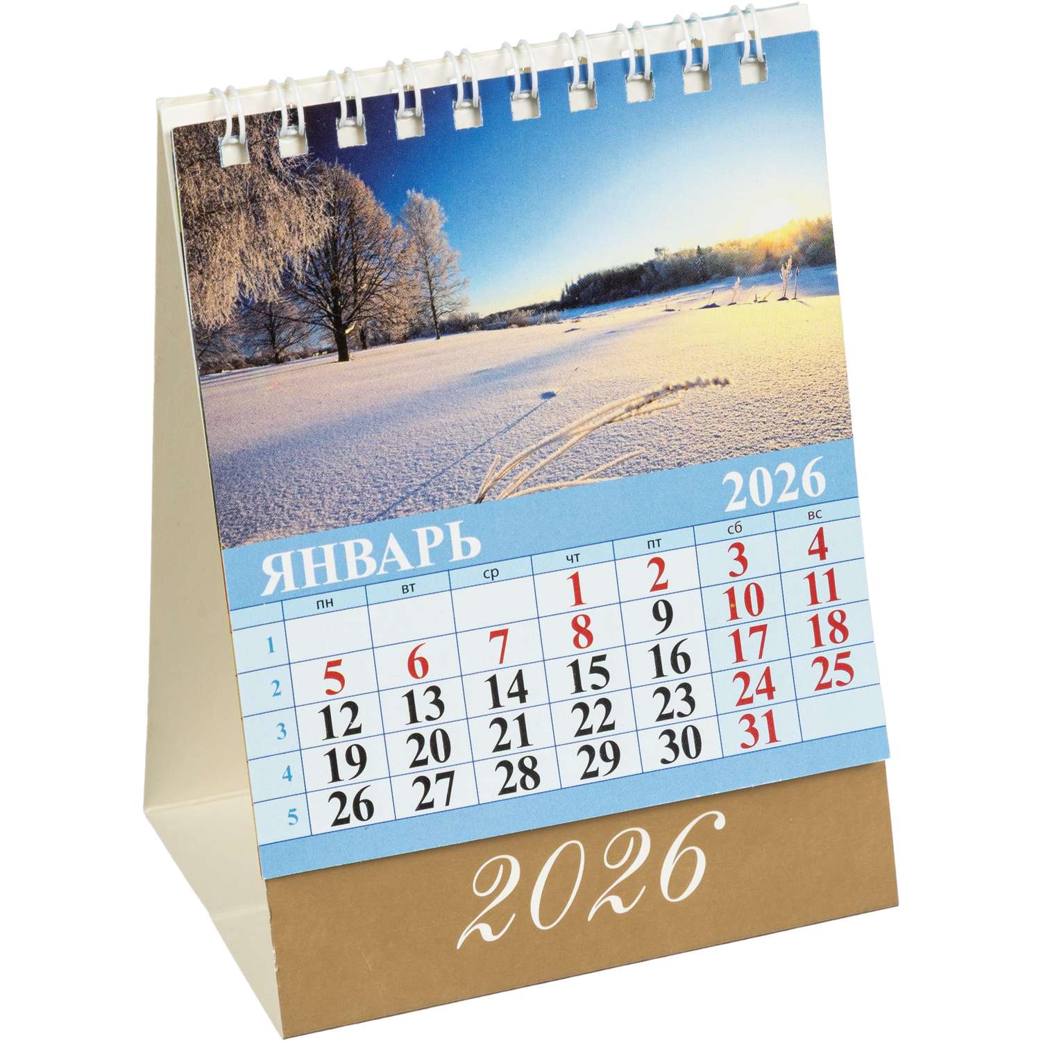 Календарь-домик Атберг 98 настольный 2026 100*140 в ассортименте - фото 17