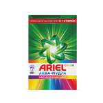 Стиральный порошок Ariel Color 0.45 кг