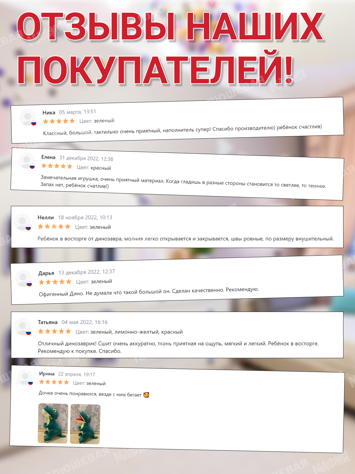 Мягкая игрушка Плюшевая мафия динозавр - фото 8