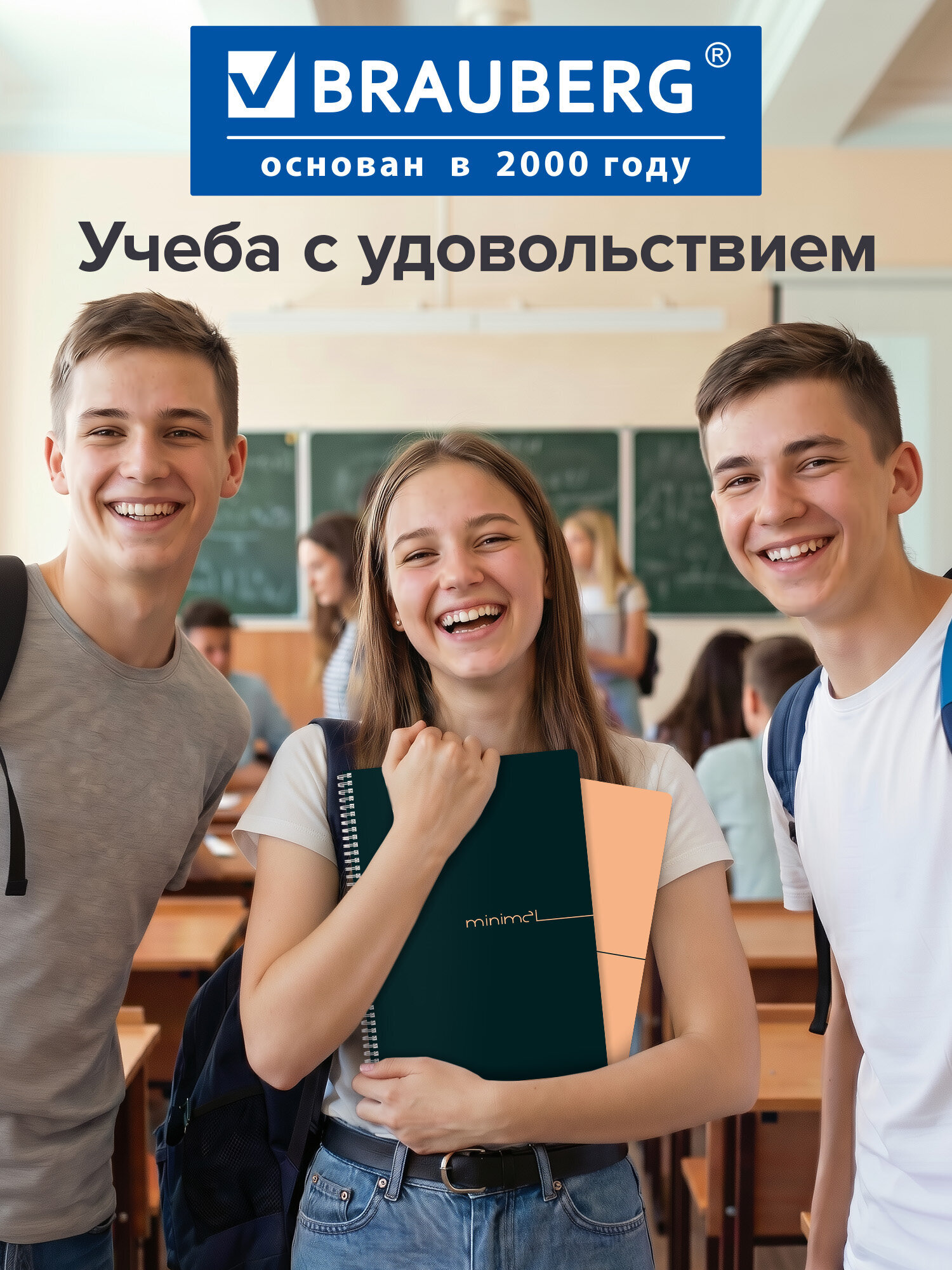 Тетрадь Brauberg клетка 96 лист. 2 шт. - фото 5