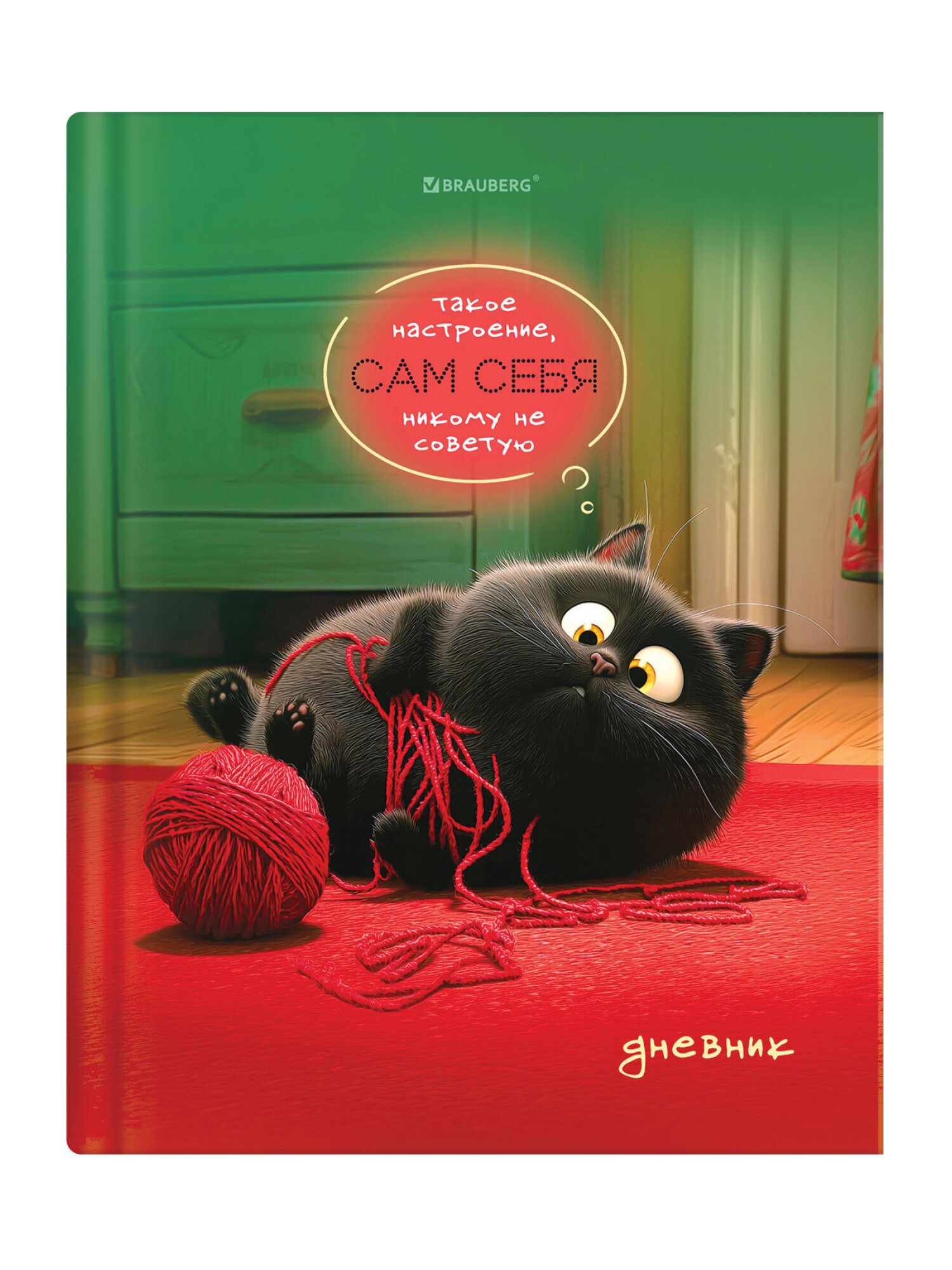 Дневник школьный Brauberg для девочек мальчика 1-11 класс твердый 40 листов - фото 2