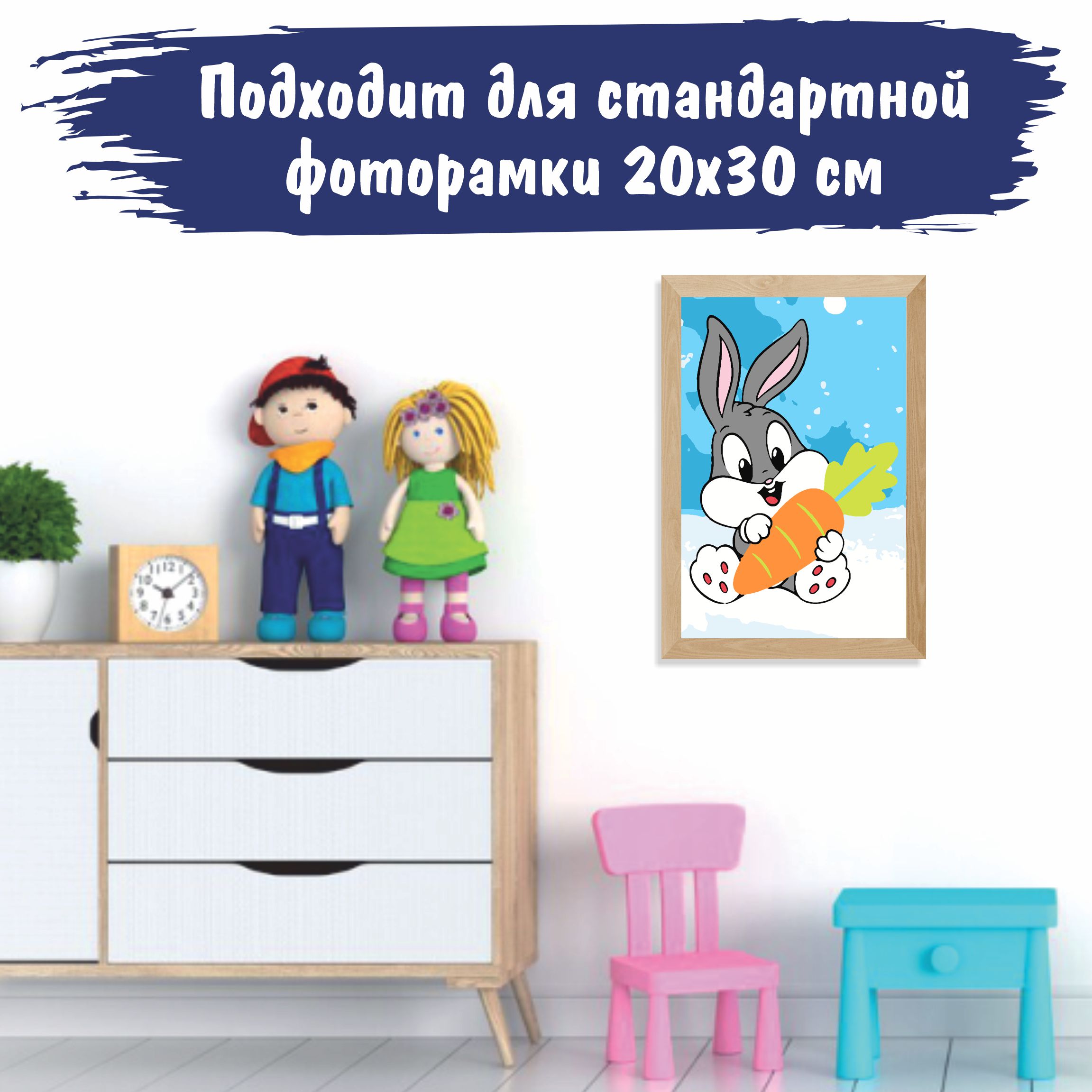 Картина по номерам Милато Зайка - фото 9