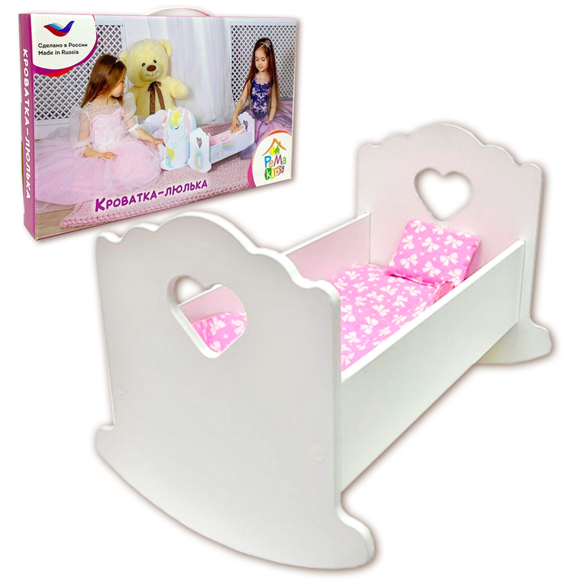 Аксессуар для кукол Pema kids кровать Люлька43белая - фото 1