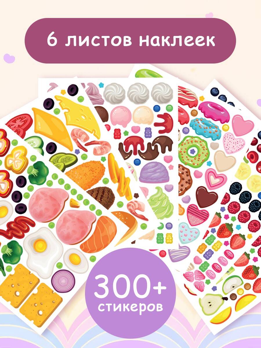 Книга АСТ Кулинарная мечта: 20 идей для творчества с наклейками - фото 3